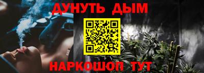 молекула духа Апшеронск