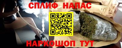 стафф Ирбит