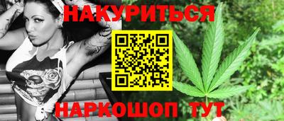 синтетический гашиш Изобильный