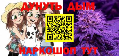 стафф Ирбит