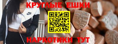 прущая мука Ипатово