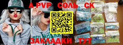 кокаин перу Апрелевка