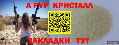 стафф Ирбит