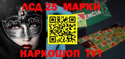 кокаин перу Апрелевка