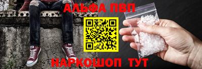 стафф Ирбит