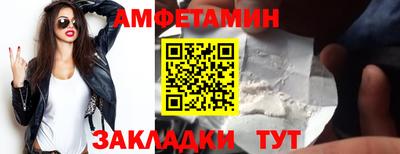 синтетический гашиш Изобильный