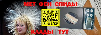 стафф Ирбит