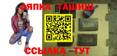 синтетический гашиш Изобильный