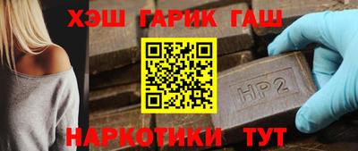 молекула духа Апшеронск