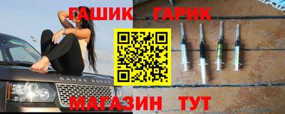 молекула духа Апшеронск