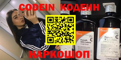 стафф Ирбит