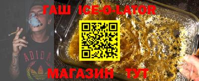 синтетический гашиш Изобильный