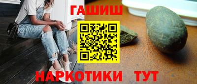 стафф Ирбит
