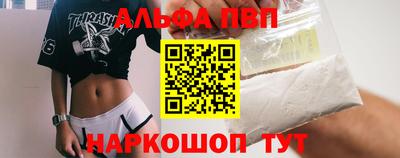 стафф Ирбит