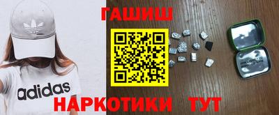 молекула духа Апшеронск