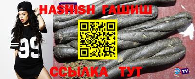 молекула духа Апшеронск