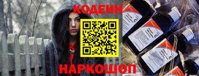 кокаин Кинель