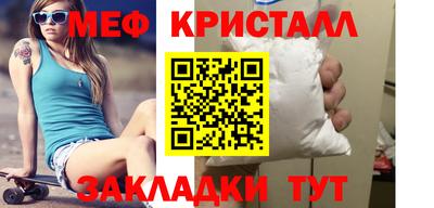 молекула духа Апшеронск