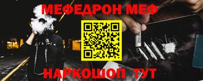 молекула духа Апшеронск