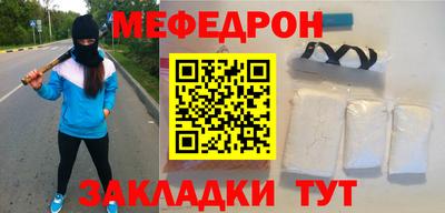 кокаин перу Апрелевка