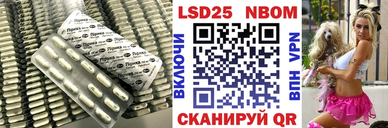Лсд 25 экстази кислота  Можга 