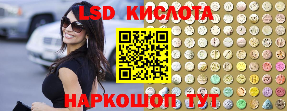 LSD-25 экстази ecstasy  Можга  Лсд 25 экстази  LSD-25 экстази кислота 