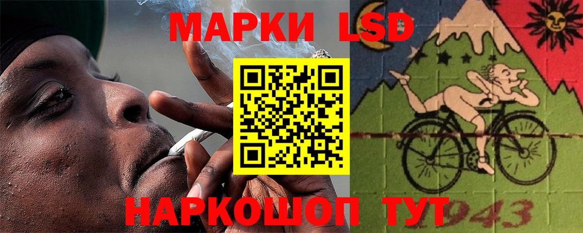 ЛСД экстази кислота  ЛСД экстази  Вход с VPN  Можга  ЛСД экстази ecstasy 