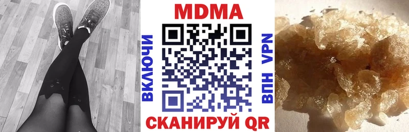 МДМА Molly  Можга 