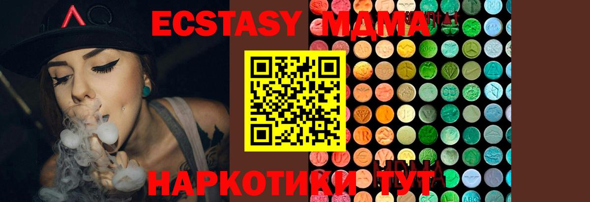Можга  MDMA VHQ  Вход с VPN 