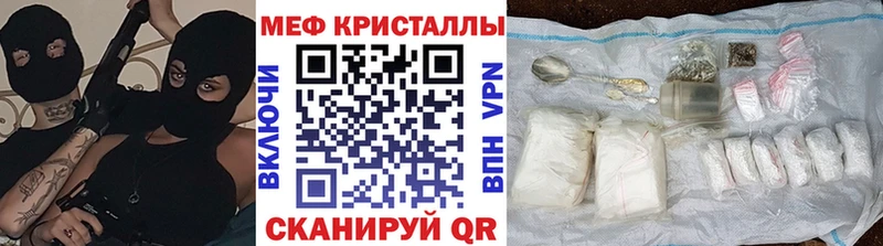 Мефедрон кристаллы  Можга 