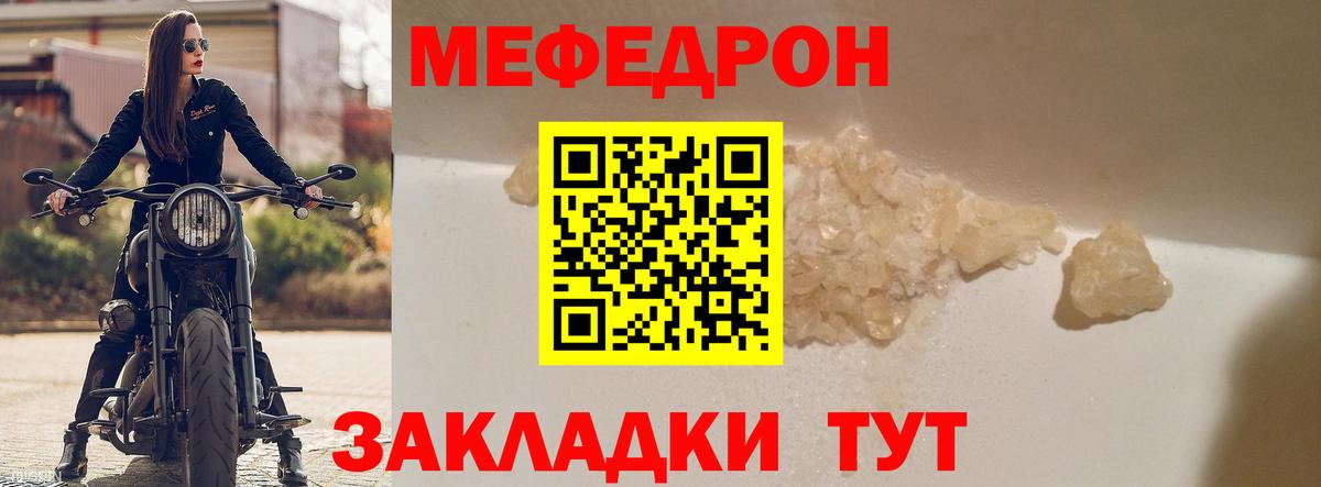 МЕФ Можга