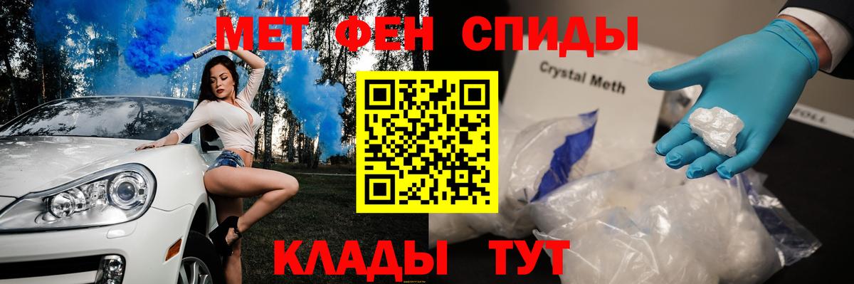 Метамфетамин винт  Метамфетамин винт  Вход с VPN  Можга 