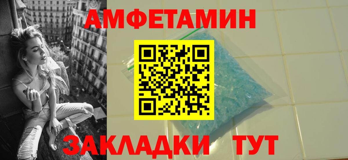 МЕТАМФЕТАМИН  Метамфетамин Methamphetamine  Можга  Метамфетамин Methamphetamine 