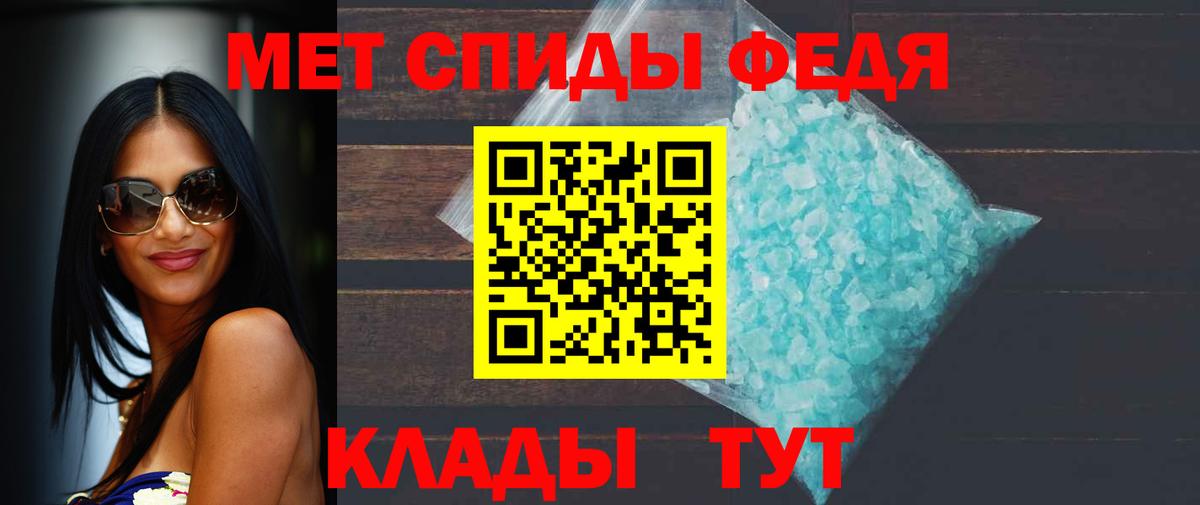 Мефедрон Можга