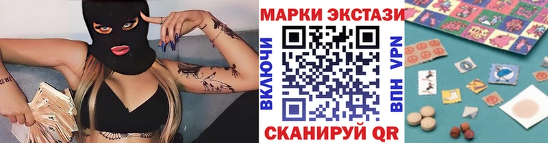 наркошоп  Можга  ОМГ ОМГ маркетплейс  Наркотические марки 1,8мг 