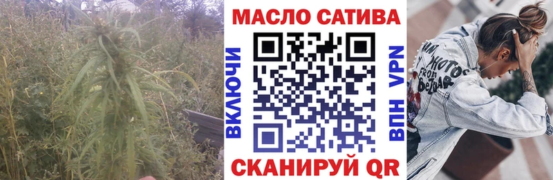 ТГК THC oil  Можга 