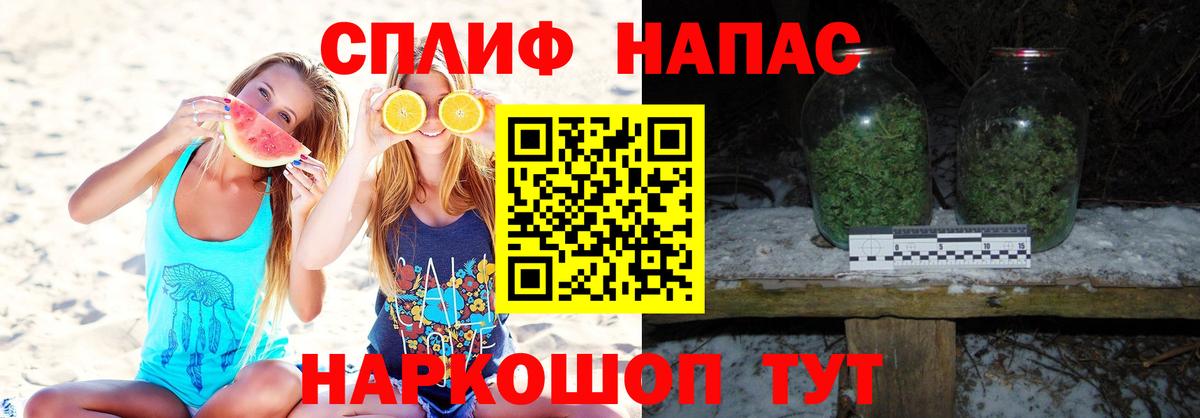 Конопля марихуана  МАРИХУАНА SATIVA & INDICA  Вход с VPN  Каннабис MAZAR  Можга 
