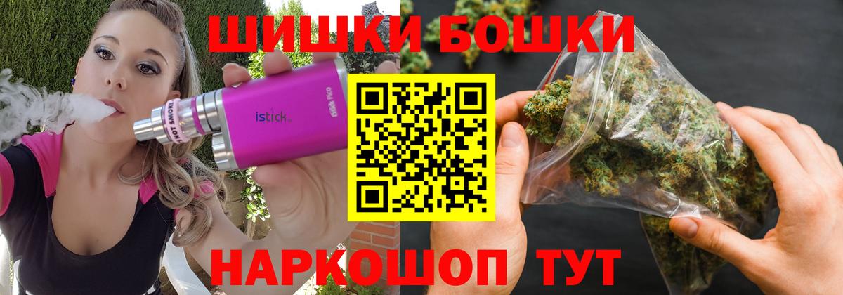 Шишки марихуана ГИДРОПОН Можга